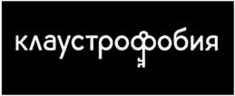 Товарный знак №537972, принадлежит организации Общество с ограниченной ответственностью "Клаустрофобия онлайн", ОГРН 1257700279044, ИНН 9715512839