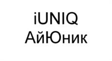 Товарный знак №537983, принадлежит организации Общество с ограниченной ответственностью "ТопРег директ", ОГРН 1097746774267, ИНН 7733719416