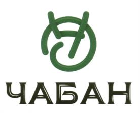 Товарный знак №538189, принадлежит ИП Кивилев Андрей Павлович, ОГРНИП 314774613500872, ИНН 773001535417
