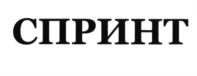 Товарный знак №538266, принадлежит организации Закрытое акционерное общество «ФИЗИКА», ОГРН 1057746127350, ИНН 7726516454