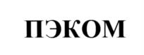 Товарный знак №538288, принадлежит организации Общество с ограниченной ответственностью "Комплексные системы изоляции", ОГРН 1047796094268, ИНН 7728505401