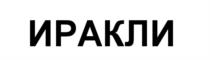 Товарный знак №538480, принадлежит организации Общество с ограниченной ответственностью «ЭКСТРА», ОГРН 1177536006229, ИНН 7536168230