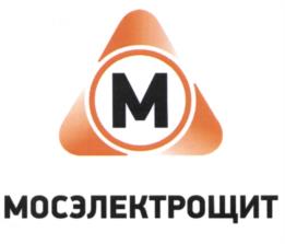 Товарный знак №538492, принадлежит организации Общество с ограниченной ответственностью "Мосэлектрощит", ОГРН 1157746583136, ИНН 7731286291