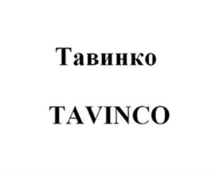 Товарный знак №538612, принадлежит организации Общество с ограниченной ответственностью "Лоза Тамани", ОГРН 1062352024393, ИНН 2352039973