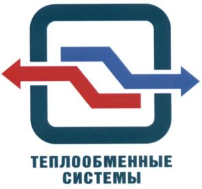 Товарный знак №538647, принадлежит организации Общество с ограниченной ответственностью "Промресурс", ОГРН 1055401008002, ИНН 5401241690