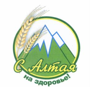 Товарный знак №538668, принадлежит организации Общество с ограниченной ответственностью "Торговая сеть Аникс", ОГРН 1082204003848, ИНН 2204039458