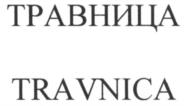 Товарный знак №538684, принадлежит организации Общество с ограниченной ответственностью «ЭРА Эйч Пи Си Дистрибьюшн», ОГРН 1047855084958, ИНН 7810007663