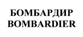 Товарный знак №538769, принадлежит организации Общество с ограниченной ответственностью "Зеленый ковер", ОГРН 1027739897008, ИНН 7730123216