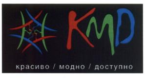 Товарный знак №538812, принадлежит ИП Дмитриев Константин Михайлович, ОГРНИП 314547604800359, ИНН 541001091065
