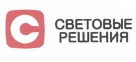 Товарный знак №538859, принадлежит организации Общество с ограниченной ответственностью "АЛБ", ОГРН 1127746081451, ИНН 7719803017