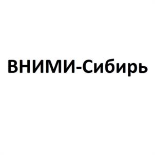 Товарный знак №538889, принадлежит организации Общество с ограниченной ответственностью «Актив-ЭТК», ОГРН 1125514000292, ИНН 5537009617