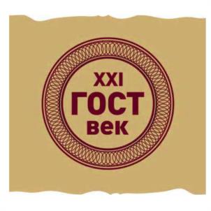Товарный знак №538891, принадлежит организации Общество с ограниченной ответственностью "ОПТОРГ", ОГРН 1115543010659, ИНН 5504224714