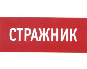 Товарный знак №539790, принадлежит организации Акционерное общество "ДАЙМОНД", ОГРН 1077758069586, ИНН 7709749360