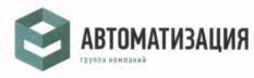 Товарный знак №539823, принадлежит организации Общество с ограниченной ответственностью Научно-производственное предприятие "Автоматизация", ОГРН 1105406001161, ИНН 5406559085