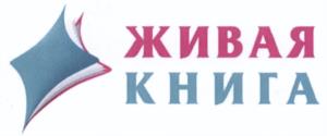 Товарный знак №539869, принадлежит организации Общество с ограниченной ответственностью "Авторский Центр "РАДАТС", ОГРН 1027810267451, ИНН 7826695013