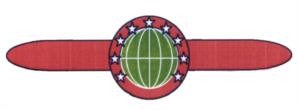 Товарный знак №539897, принадлежит организации Общество с ограниченной ответственностью "Евробетон-Брянск", ОГРН 1103256006215, ИНН 3254509365