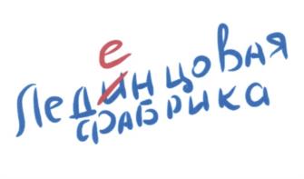 Товарный знак №539921, принадлежит организации Общество с ограниченной ответственностью "Компания "Си-Эн-Си Машин", ОГРН 1117447019678, ИНН 7447202070
