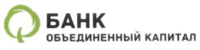 Товарный знак №540002, принадлежит организации Акционерное общество Банк "Объединенный капитал", ОГРН 1027800003505, ИНН 7831001013