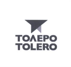 Товарный знак №540051, принадлежит ИП Зиодетдинов Гаяр Зинятуллович, ОГРНИП 314774610701515, ИНН 772612681762