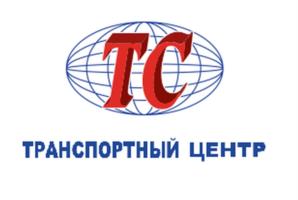 Товарный знак №540153, принадлежит организации Общество с ограниченной ответственностью "Транспортный Центр", ОГРН 1067746240297, ИНН 7726534693