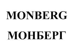 Товарный знак №540248, принадлежит организации Общество с ограниченной ответственностью "Торговый дом "Балтия", ОГРН 1057749127248, ИНН 7713571391