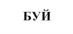 Товарный знак №540255, принадлежит организации Общество с ограниченной ответственностью "ИНТЕЛЛЕКТУАЛЬНЫЕ СИСТЕМЫ РАЗВИТИЯ", ОГРН 1147746567242, ИНН 7731471713