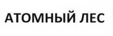Товарный знак №540474, принадлежит организации Общество с ограниченной ответственностью "Телерадиокомпания "2Х2", ОГРН 1107746174975, ИНН 7731645568