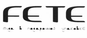 Товарный знак №540517, принадлежит организации Общество с ограниченной ответственностью "Коллекция упаковки", ОГРН 1155029000191, ИНН 5029193587