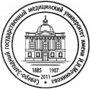 Товарный знак №540537, принадлежит организации Федеральное государственное бюджетное образовательное учреждение высшего образования "Северо-Западный государственный медицинский университет имени И.И. Мечникова" Министерства здравоохранения Российской Федерации, ОГРН 1117847434990, ИНН 7842461679