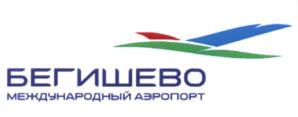 Товарный знак №540700, принадлежит организации Акционерное общество "АЭРОПОРТ "БЕГИШЕВО", ОГРН 1061650059921, ИНН 1650145238