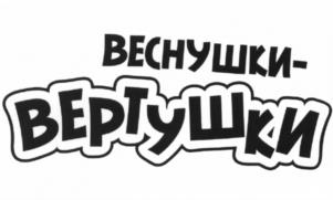 Товарный знак №540708, принадлежит организации Акционерное общество "Эссен продакшн АГ", ОГРН 1021606952553, ИНН 1654040701