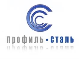 Товарный знак №540890, принадлежит организации Общество с ограниченной ответственностью "ПРОФИЛЬ ТРЕЙД", ОГРН 1197746326964, ИНН 7733340716