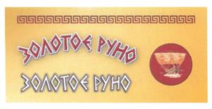 Товарный знак №540896, принадлежит организации Общество с ограниченной ответственностью "Центр Продуктивного Обучения", ОГРН 1107847247452, ИНН 7805527240