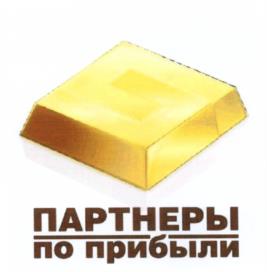 Товарный знак №541138, принадлежит организации Акционерное общество «Торговый дом МУМТ», ОГРН 1247700651945, ИНН 9731141780