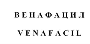 Товарный знак №541164, принадлежит ИП Бакушкин Александр Александрович, ОГРНИП 315222500023633, ИНН 222112656836