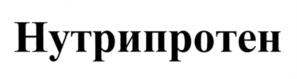 Товарный знак №541336, принадлежит организации Общество с ограниченной ответственностью "Мирод", ОГРН 1197746029832, ИНН 9718125002