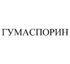 Товарный знак №541376, принадлежит организации Общество с ограниченной ответственностью "Лайф Форс", ОГРН 1156451004599, ИНН 6453140046