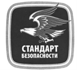 Товарный знак №541419, принадлежит организации Общество с Ограниченной Ответственностью Юридическая Компания "Аккорд", ОГРН 1087746886787, ИНН 7725643058