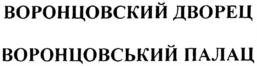 Товарный знак №541455, принадлежит ИП Журавлев Михаил Анатольевич, ОГРНИП 305770002955236, ИНН 772150369676
