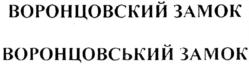 Товарный знак №541458, принадлежит ИП Журавлев Михаил Анатольевич, ОГРНИП 305770002955236, ИНН 772150369676