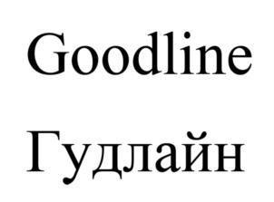 Товарный знак №541563, принадлежит организации Акционерное общество "Смоленскмебель", ОГРН 1026701423275, ИНН 6731001794