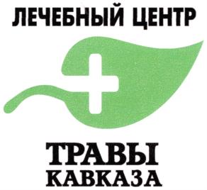 Товарный знак №541599, принадлежит ИП Карманов Андрей Александрович, ОГРНИП 307230511000010, ИНН 230500701217