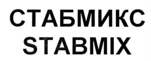 Товарный знак №541691, принадлежит организации Общество с ограниченной ответственностью "ПС Фудмикс", ОГРН 1027739120089, ИНН 7733116947