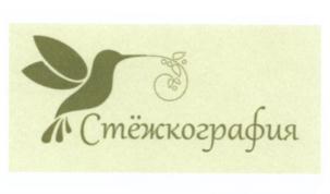 Товарный знак №541698, принадлежит организации Общество с ограниченной ответственностью «Радугатекстиль», ОГРН 1167746901937, ИНН 7728349544