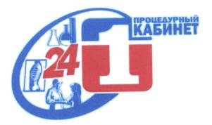 Товарный знак №541980, принадлежит организации Общество с ограниченной ответственностью "Клинический госпиталь "КОМИР", ОГРН 1136952016387, ИНН 6950172288