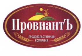 Товарный знак №542095, принадлежит организации Общество с ограниченной ответственностью «ΜΑΗ», ОГРН 1076154003485, ИНН 6154109520