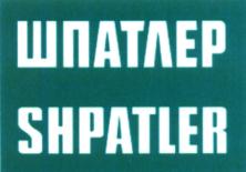 Товарный знак №542126, принадлежит ИП Мошков Игорь Розаинович, ОГРНИП 316784700346618, ИНН 782506788492
