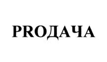 Товарный знак №542154, принадлежит ИП Кораблёв Михаил Григорьевич, ОГРНИП 313673302800241, ИНН 672304197353