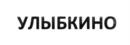 Товарный знак №542159, принадлежит организации Общество с ограниченной ответственностью "Инвестор", ОГРН 1143668042979, ИНН 3662207884