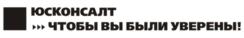 Товарный знак №542231, принадлежит ИП Бондаренко Евгения Анатольевна, ОГРНИП 322547600045420, ИНН 540230119539